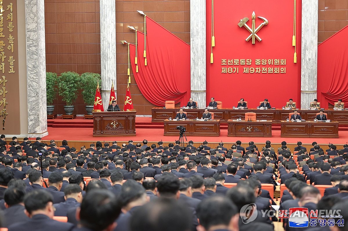 كوريا الشمالية تعقد اجتماعا عاما للحزب بحضور الزعيم كيم