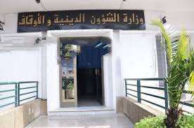 لجنة الفتوى الجزائرية :القضية الفلسطينية تمثل جوهر قضايا الامة الإسلامية