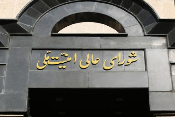 المجلس الأعلى للأمن القومي يصدر قرارات بشأن هجوم كرمان الإرهابي