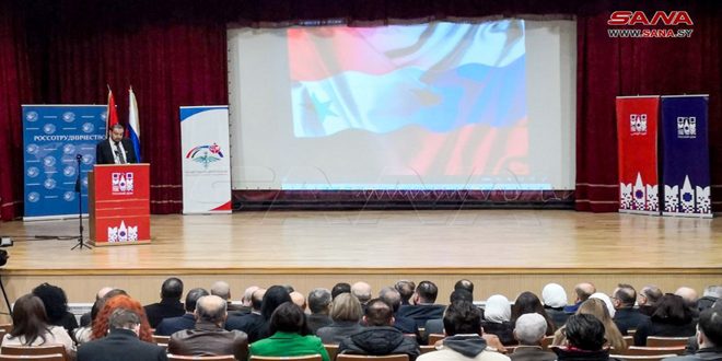 انطلاق أعمال المؤتمر السوري الروسي الإعلامي الأول تحت عنوان (سلطة الإعلام وتأثيره على الرأي العام)