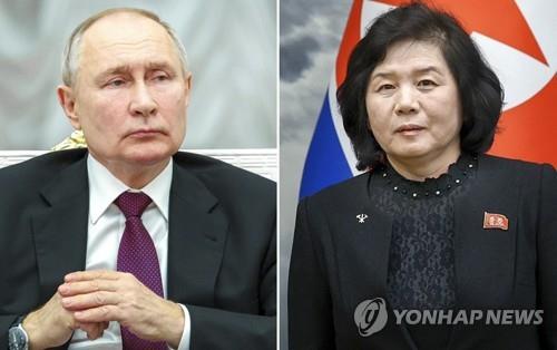 (جديد) «بوتين» يجتمع مع وزيرة الخارجية الكورية الشمالية في وقت لاحق الثلاثاء