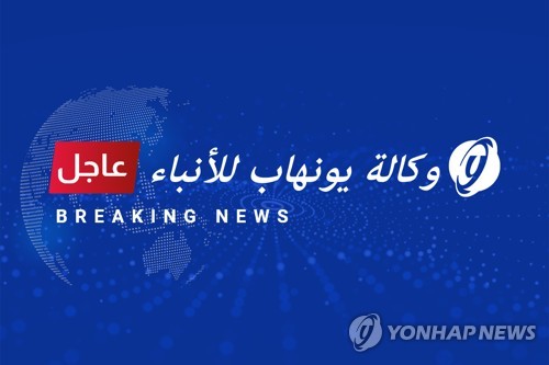 (عاجل) هيئة الأركان المشتركة: كوريا الشمالية تطلق عدة صواريخ كروز نحو البحر الأصفر