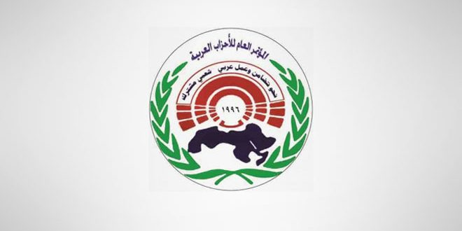 العدوان الأميركي على سورية والعراق انتهاك لسيادة البلدين ووحدة أراضيهما – S A N A