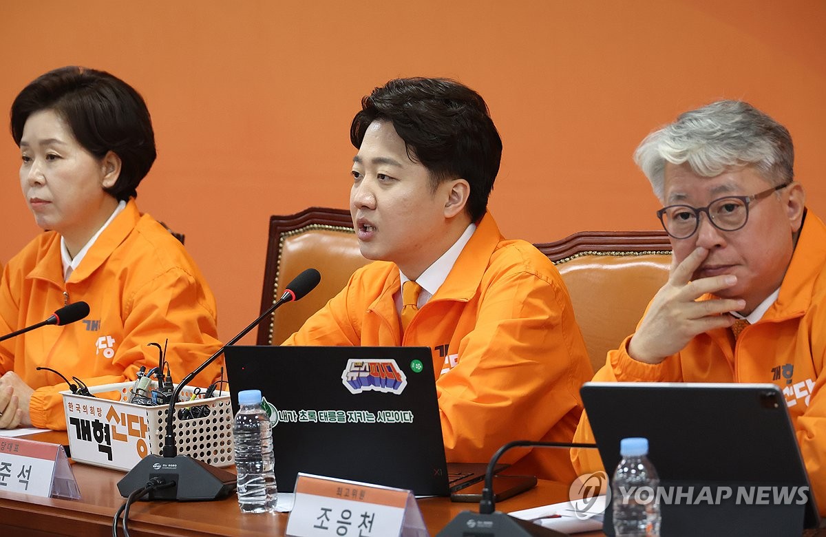 تعيين كيم جونغ-إن رئيسا للجنة الترشيحات في الحزب الجديد