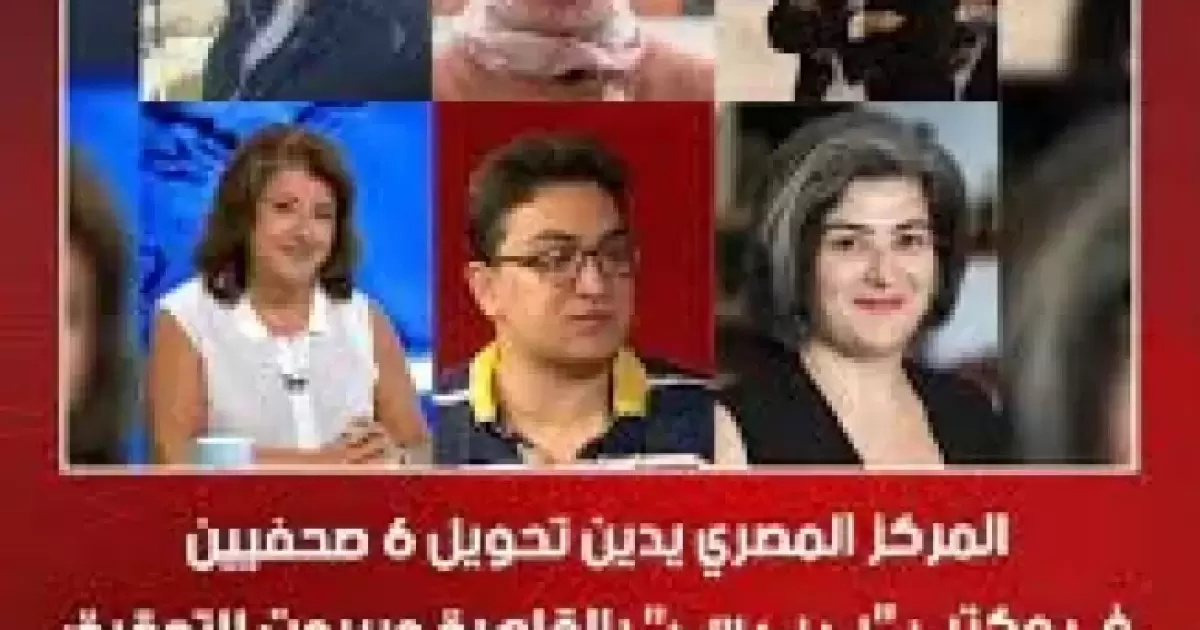 داخل BBC غضب ومواجهات بين الإدارة والصحافيين | وكالة شمس نيوز الإخبارية - Shms News |