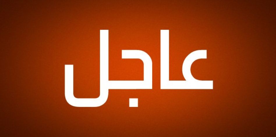 عاجل لبنان: المقاومة الإسلامية: استهداف قوة إسرائيلية من لواء “غولاني” أثناء محاولة ‏التسلل إلى داخل الأراضي اللبنانية من جهة خربة زرعيت مقابل بلدة راميا.