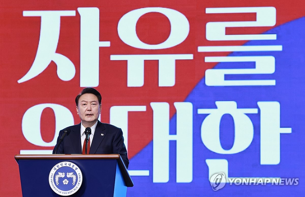كوريا الجنوبية تقوم بتحديث رؤية التوحيد للمرة الأولى منذ 30 عاما