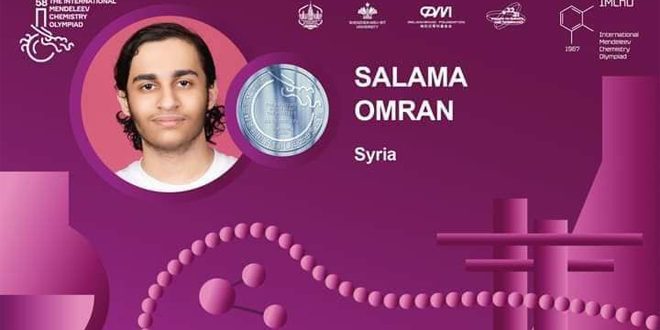 ميدالية فضية لسورية في أولمبياد مندلييف الدولي للكيمياء – S A N A