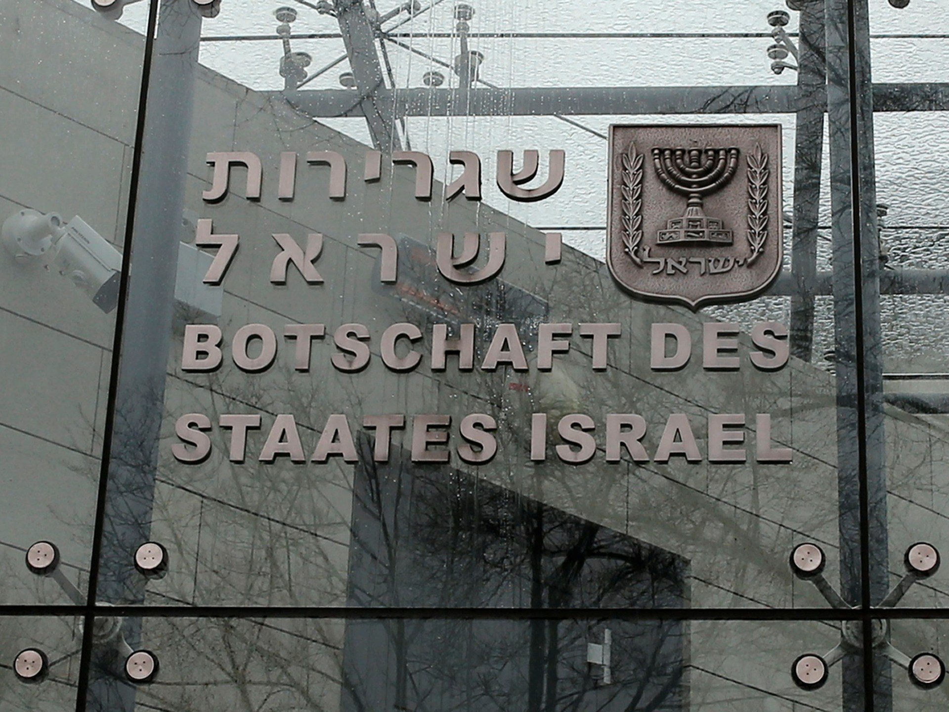 إسرائيل تضغط على المسؤولين الألمان لإدانة أوامر الاعتقال الصادرة عن المحكمة الجنائية الدولية