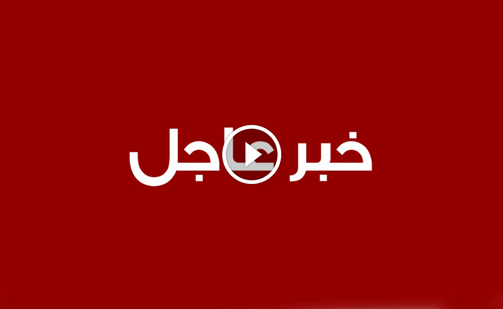 إعلام العدو: دون سابق إنذار تم رصد سقوط ثلاثة صواريخ في منطقة برانيت في الجليل الغربي#عاجل