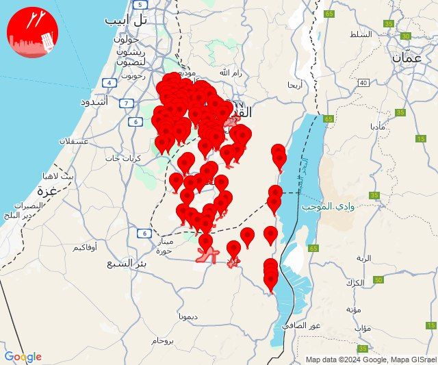 عاجل صافرات الإنذار تدوي في القدس  اللون الأحمر (28/12/2024):