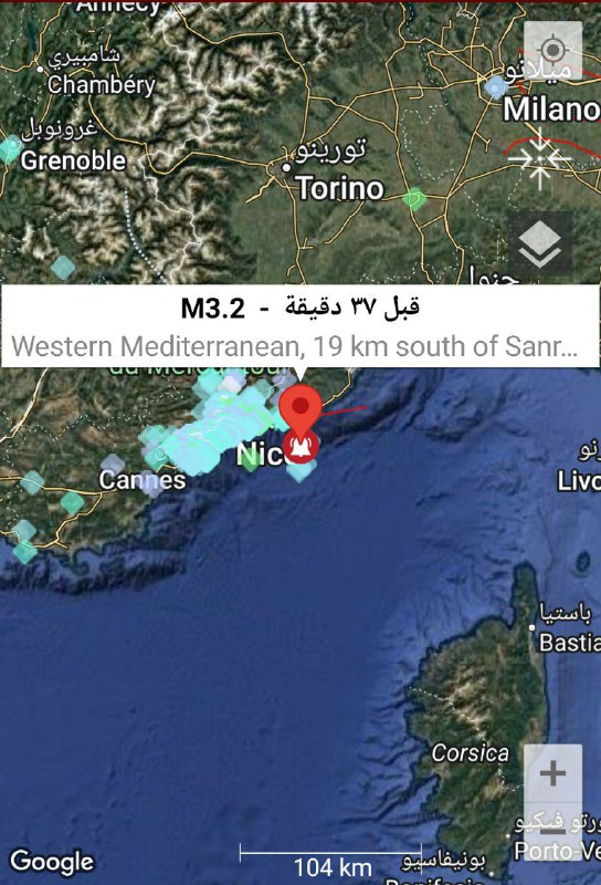 هزة بحرية بقوة 3.2 ريختر بعمق ضحل 9.3km تضرب غرب البحر الأبيض المتوسط، على بعد 19 كم جنوب سانريمو، إمبيريا، ليغوريا، إيطاليا، يوم الاثنين 16 ديسمبر 2024 الساعة …#عاجل