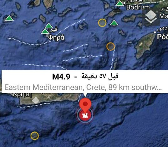 ‏هزة بحرية  بقوة 4.9 ريختر تضرب قبالة سواحل جزيرة كريت ‎#اليونان 22 ديسمبر 2024مركز الهزة البحرية:جنوب شرق زاكروس اليونان ⁦⁩الدرجة:4.9 ريختر العمق:ضحل 54km  اقر…#عاجل