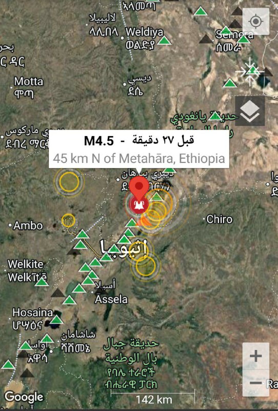 هزة أرضية جديدة قبل قليل بقوة 4.5 ريختر  تضرب إثيوبيا ⁦⁩يوم الخميس 2 يناير 2025، الساعة 01:02 مساءً (بتوقيت أديس أبابا) مركز الهزة : ب 45 كلم شمال ميتاهارا ، إث…#عاجل