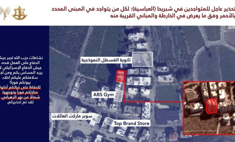 أدرعي: انذار عاجل لسكان مدينة صور وتحديدًا في شبريحا