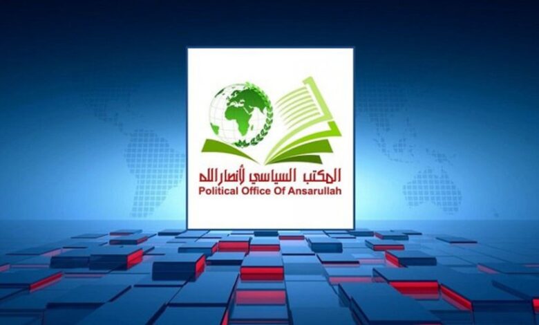 أنصار الله: مجزرة لبنان