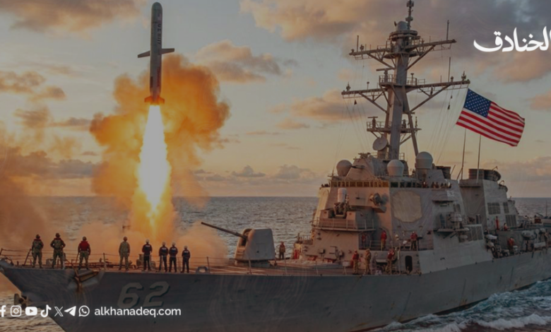 البحرية الأمريكية تطلب مليارات الدولارات لتعويض مخزونها