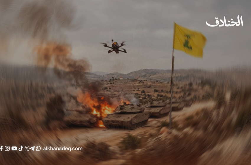 صورة مميزة: عاجل | التهديد الصامت: حزب الله يتسلّل إلى قلب المدرعات والمواقع الإسرائيلية