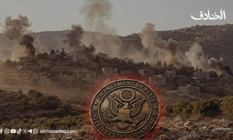 السيادة المفقودة في البيان الأميركي