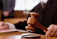 القاضي بيار فرنسيس نائباً عاماً تمييزياً بالانابة خلفاً للقاضي جمال الحجار