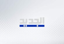 📌 النبطية الآن (فيديو)