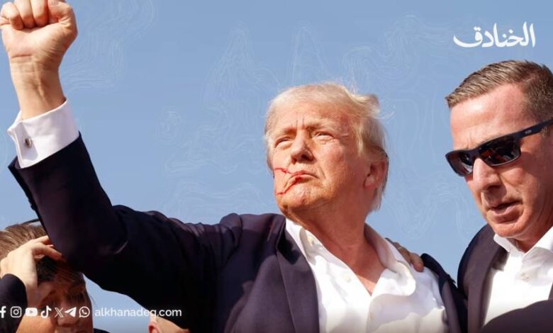 الوحشُ الذي غذّاه ترامب قد ينقلب عليه