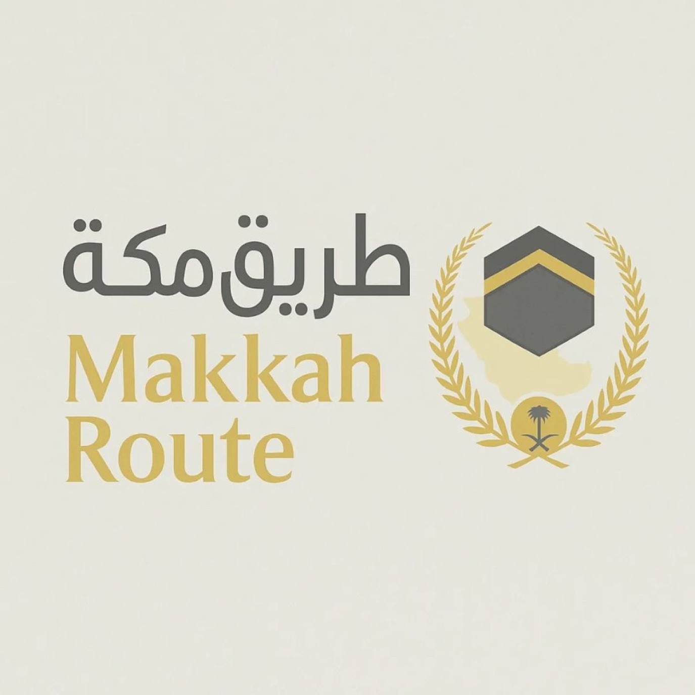 عاجل | بالتزامن مع اقتراب موسم الحج 1447هـ.. مبادرة طريق مكة تواصل تنفيذ خدماتها للعام الثامن - صورة مميزة صورة مميزة: عاجل | بالتزامن مع اقتراب موسم الحج 1447هـ.. مبادرة طريق مكة تواصل تنفيذ خدماتها للعام الثامن