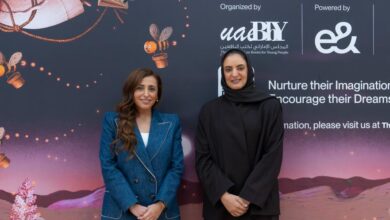 بدور القاسمي تشهد إطلاق النسخة 18 من الجائزة الدولية لأدب الطفل