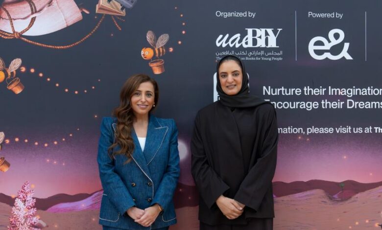 بدور القاسمي تشهد إطلاق النسخة 18 من الجائزة الدولية لأدب الطفل