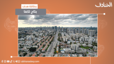 بطاقة هدف: مدينة بتاح تكفا