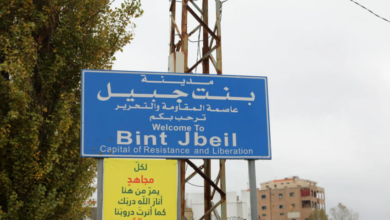 بنت جبيل: ثقب أسود يؤكّد أن إسرائيل أوهن من بيت العنكبوت
