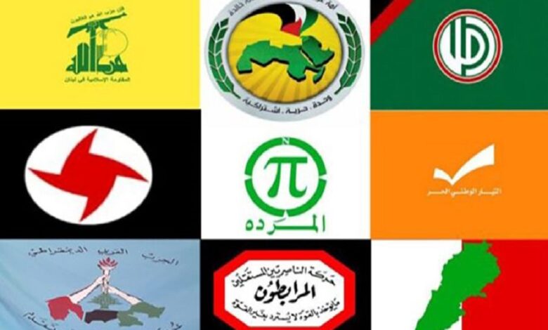 بيان صادر عن هيئة التنسيق للقاء الأحزاب