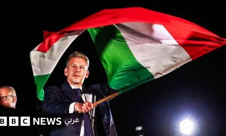 بيتر ماغيار: عهد أوربان انتهى في لمح البصر، ورئيس وزراء المجر الجديد "في سباق مع الزمن"