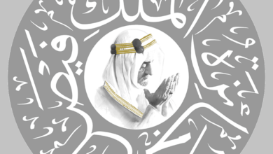 تحت رعاية خادم الحرمين الشريفين.. جائزة الملك فيصل تكرّم الفائزين بها لعام 2026