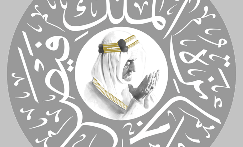 تحت رعاية خادم الحرمين الشريفين.. جائزة الملك فيصل تكرّم الفائزين بها لعام 2026