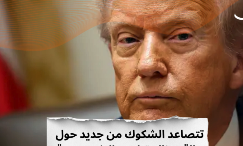 ترامب مختلّ نفسياً فهل يُعزل؟