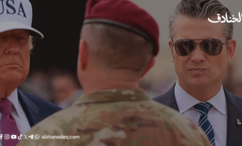 ترامب وهيغسيث: إذلالٌ خارجي وتصفيةُ أكباش فداء داخلياً