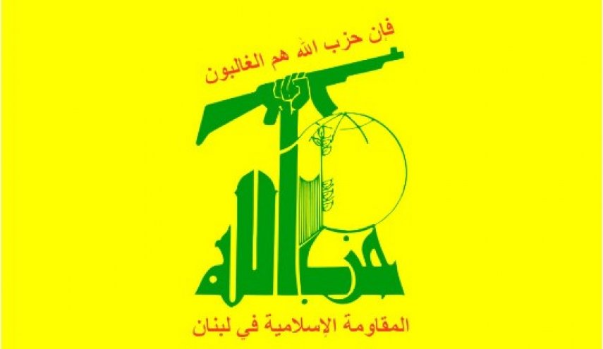 صورة مميزة: عاجل | حزب الله: ملتزمون بوقف إطلاق النار طالما التزم به الطرف الثاني ونتعاطى معه بحذر