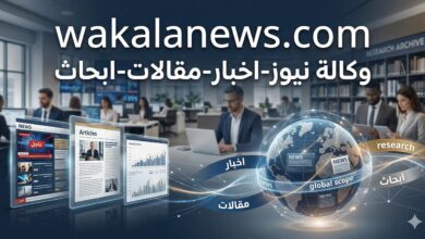 wakalanews.com