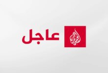 عاجل | المتحدث باسم الخارجية القطرية: نؤكد على عدم استخدام مضيق هرمز ورقة ضغط | أخبار