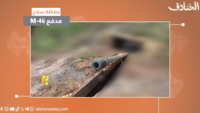 عاجل | بطاقة سلاح: المدفع M-46