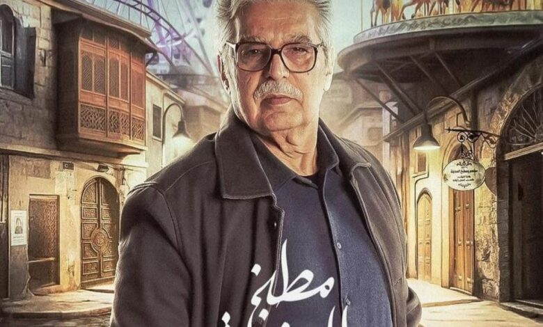 عباس النوري يرد على الجدل المثار حول دوره وترتيب الأسماء على تتر مسلسل "مطبخ المدينة"