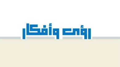 عصا المعرفة الرقمية