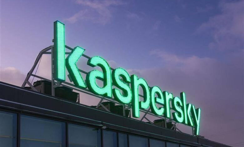 «كاسبرسكي»: 92% من المستخدمين في الإمارات يخزنون بياناتهم الحساسة رقمياً