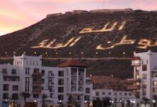 كورونا والسياحة في المغرب - ريبورتاج ثقافي