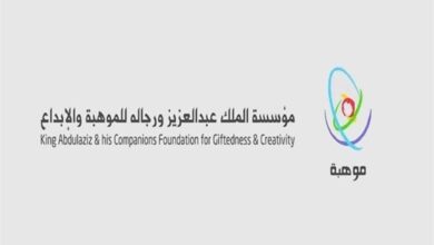 مؤسسة موهبة تطلق التدريب المكثف لإعداد 194 موهوباً وموهوبة لتمثيل المملكة في منافسات الأولمبياد الدولية