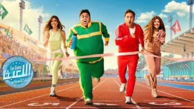 مسلسل “اللعبة 5 – الكلاسيكو” الحلقة 4: تحدٍ مستحيل يقلب الموازين وصدمة وسيم تشعل الأحداث