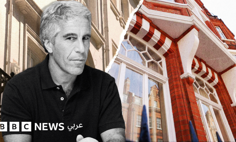 ملفات إبستين: بي بي سي تكشف أن المدان بجرائم جنسية كان يؤوي ضحاياه في شقق بلندن