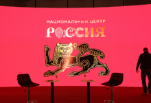 موسكو تستضيف حوارا دوليا حول مستقبل النمو العالمي بمشاركة 40 دولة