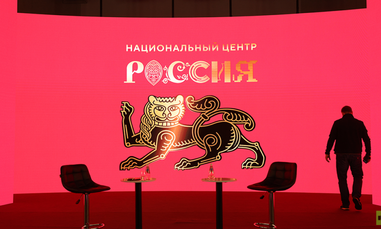 موسكو تستضيف حوارا دوليا حول مستقبل النمو العالمي بمشاركة 40 دولة